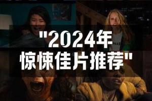 《亚洲午夜999：神秘惊悚事件终极揭秘与深度解析》