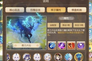 梦幻西游解说反派是谁 突然 反派 解说