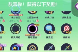 球球大作战到神5多少钱