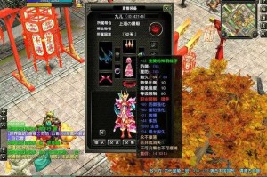 梦幻西游群雄风云 游戏，装备 风云