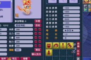 梦幻西游超级隐身测试攻略 隐身 成功率 隐身