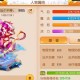 梦幻西游萌新选职业图怎么选