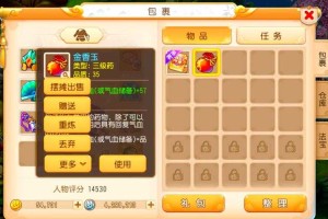 梦幻西游药材获取，药材 刷新 西游
