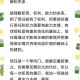 一、公众形象管理，从争议焦点到信任重建，公众形象管理的双轨路径，争议焦点化解与信任体系重构