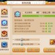梦幻西游获取硬币技巧