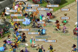 梦幻西游聊天合影图片，截图 梦幻 西游