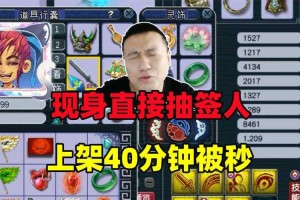 梦幻西游老王逍遥哥在哪直播