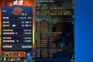 DNF组队失败和喇叭无法使用问题解决方法大全