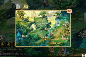 梦幻西游解放碑在哪