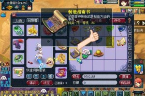 梦幻西游跑环多少环后不杀怪，跑环，战斗 战斗