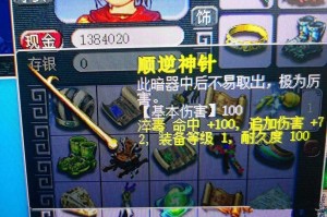 梦幻西游跨服空降怎么打