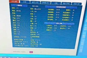 梦幻西游红锁打几折啊多少钱