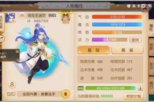 梦幻西游解放碑可以转普陀山吗，服务器，解放碑，普陀山