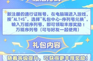梦幻西游角色领取方法，角色 领取，领取