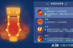 梦幻西游菠萝在哪里 菠萝，花果山 在哪里