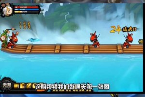 造梦西游4鱼纹腰带属性是什么