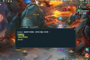 梦幻西游老玩家副本