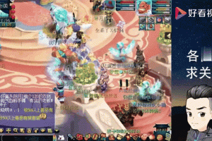 梦幻西游老王神豪平民玩家，游戏 西游 老王