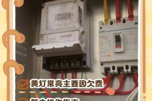 dd5738电表装在室外安全吗