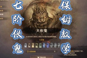 黑色沙漠手游噩梦怎么玩