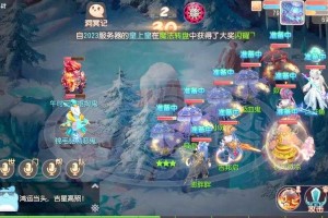 梦幻西游谜底2025 突然 游戏 谜底