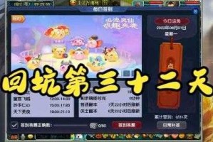梦幻西游老板回坑