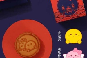 梦幻西游红色标志和黄色标志