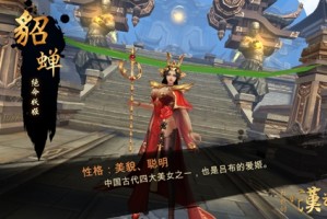 最美boss《轩辕剑之汉之云》神魔异事录六
