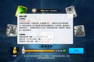 万国觉醒月度礼包2025最新领取攻略-超值礼包码免费获取