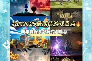 韩国单机手游推荐：三主角特色玩法全解析  2025最新测评