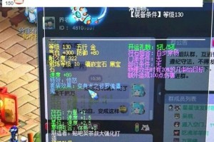 梦幻西游菠萝的号值钱吗 藏宝阁，西游 菠萝