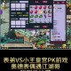 梦幻西游表弟鉴定资源有什么用