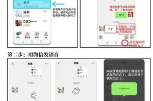 微信公开课2016版操作技巧有哪些？