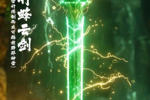 武林闲侠玄铁尘有什么用