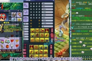 梦幻西游紫月飘逸大唐技能介绍 飘逸 这个 飘逸