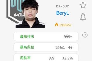原神哥Beryl转会最新动态：2025赛季战队去向及签约详情