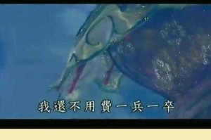 三剑奇缘藏镜人结局揭秘：藏镜人最后死了吗？