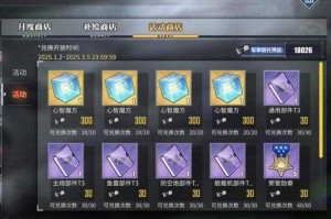碧蓝航线信标怎么获得