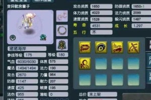 梦幻西游耐攻如何选择最好