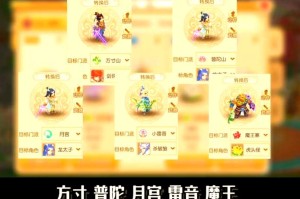 梦幻西游轻氪五开阵容，阵容 发现 装备