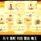 梦幻西游轻氪五开阵容，阵容 发现 装备