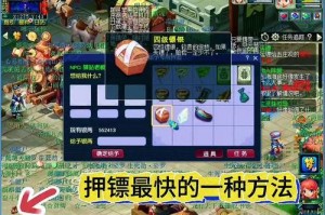 梦幻西游跑镖值得跑吗 西游，时间，现金