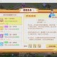 梦幻西游见闻哪个最实用129，见闻，任务，见闻