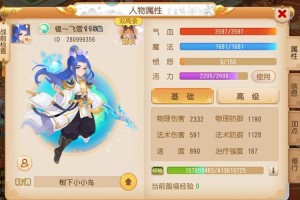 梦幻西游萌新打法选择，门派 选择 任务