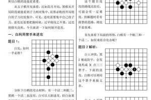 五子棋小游戏项目开发实战：从零实现经典对弈全解析