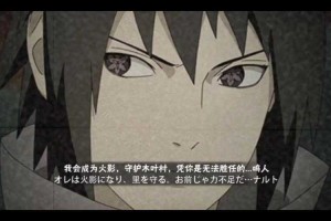 火影单机游戏哪个有奥义图？盘点必玩奥义动画的忍者游戏