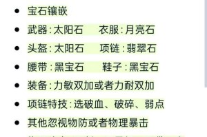梦幻西游角色门派讲解大全 现在 门派，现在