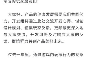 梦幻西游老丁道歉是哪一集，玩家，老丁，道歉