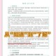 道德缺失与录取标准的冲突，道德缺失与录取标准失序，教育公平的价值撕裂