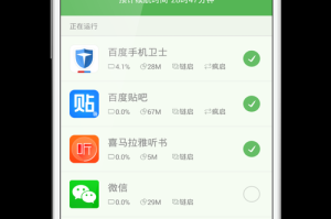 手机省电软件免费下载-超长续航必备省电神器